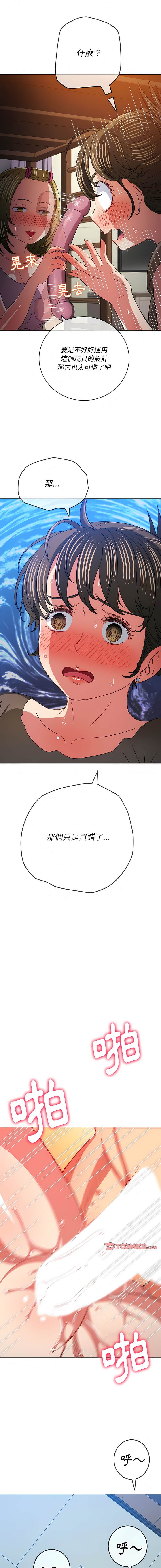 15P - 恶女勾勾缠/难缠小恶女