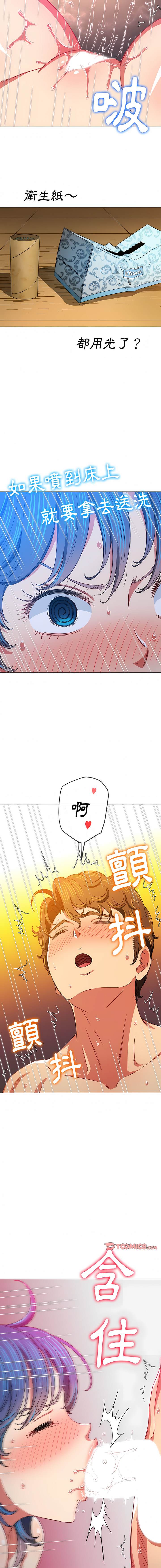 19P - 恶女勾勾缠/难缠小恶女
