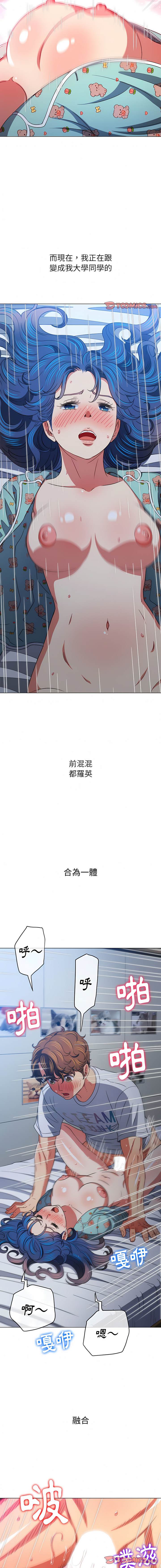 6P - 恶女勾勾缠/难缠小恶女