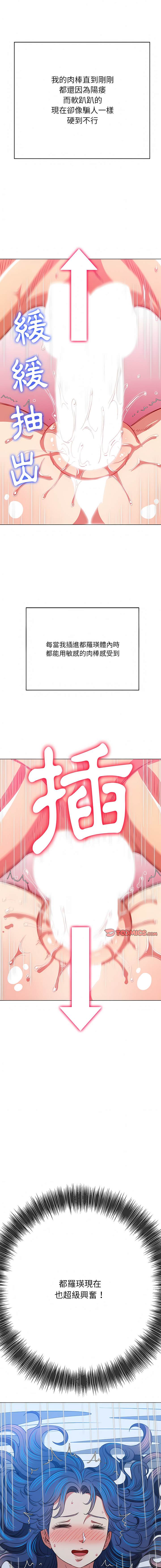 8P - 恶女勾勾缠/难缠小恶女
