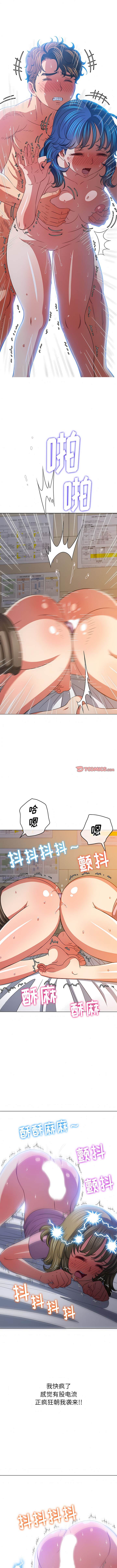 10P - 恶女勾勾缠/难缠小恶女