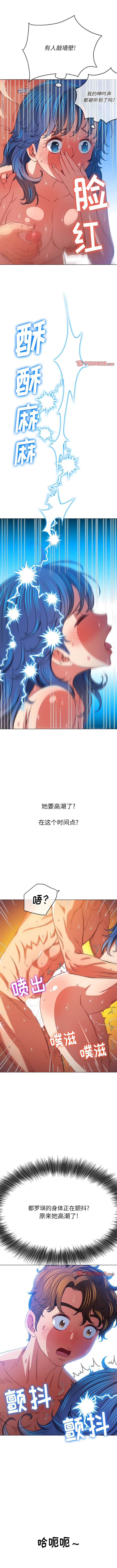 12P - 恶女勾勾缠/难缠小恶女