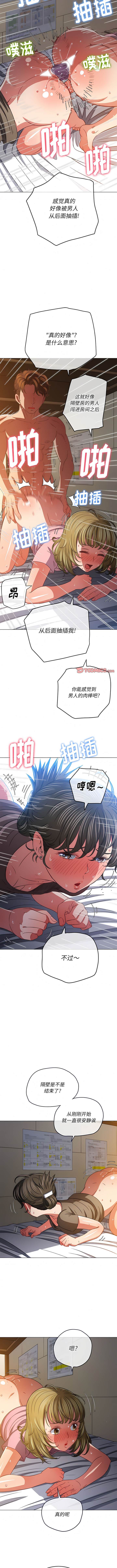 6P - 恶女勾勾缠/难缠小恶女