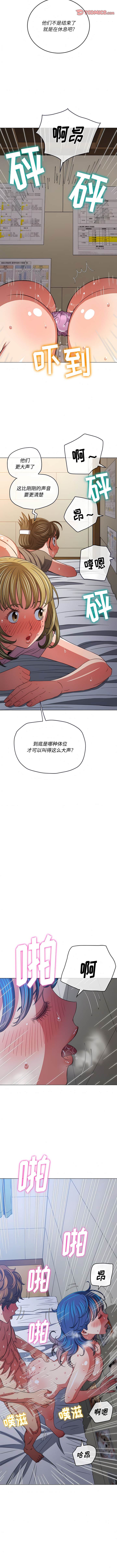 7P - 恶女勾勾缠/难缠小恶女