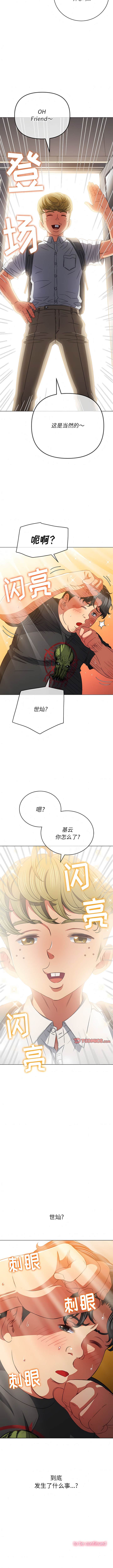 14P - 恶女勾勾缠/难缠小恶女