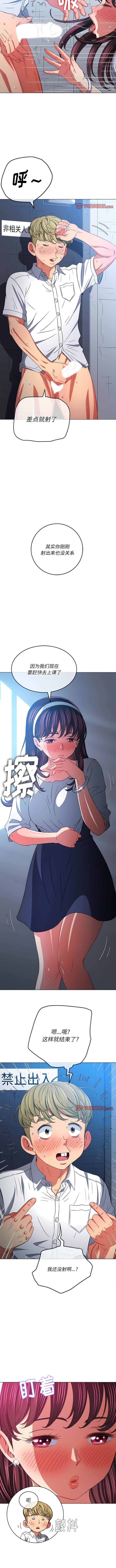 12P - 恶女勾勾缠/难缠小恶女