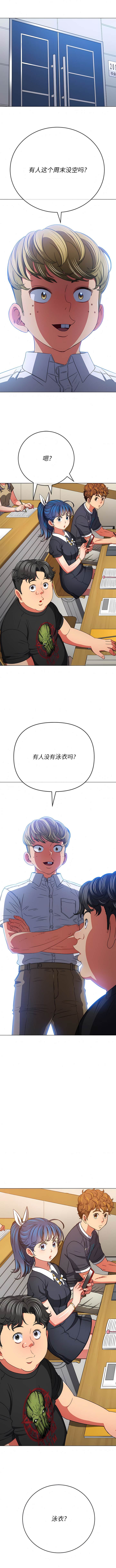 14P - 恶女勾勾缠/难缠小恶女