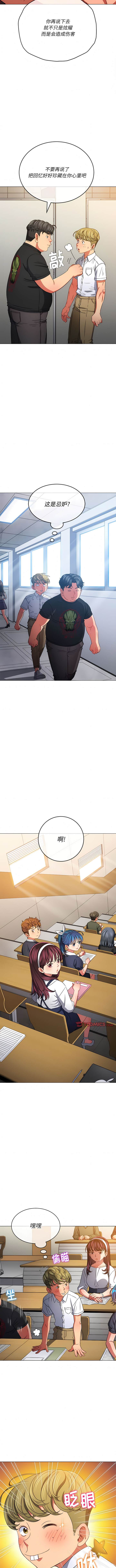 4P - 恶女勾勾缠/难缠小恶女