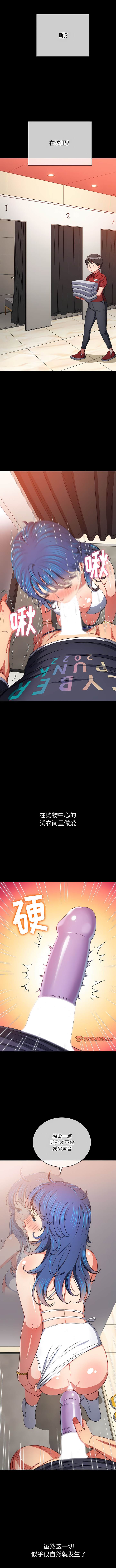 10P - 恶女勾勾缠/难缠小恶女