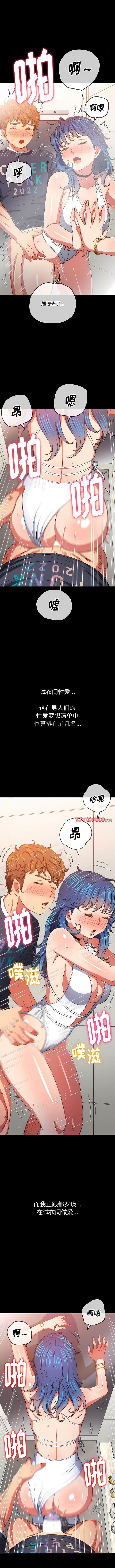 11P - 恶女勾勾缠/难缠小恶女