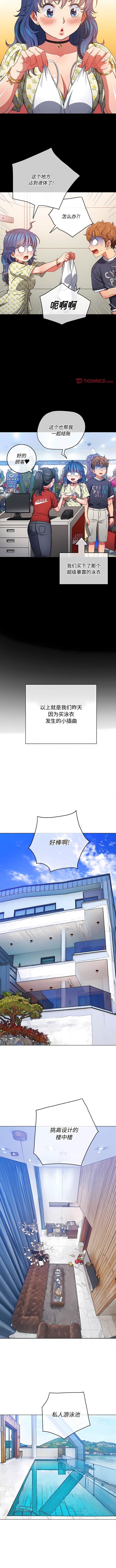 13P - 恶女勾勾缠/难缠小恶女