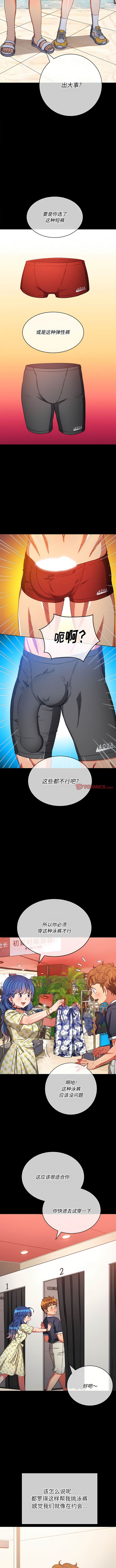 5P - 恶女勾勾缠/难缠小恶女
