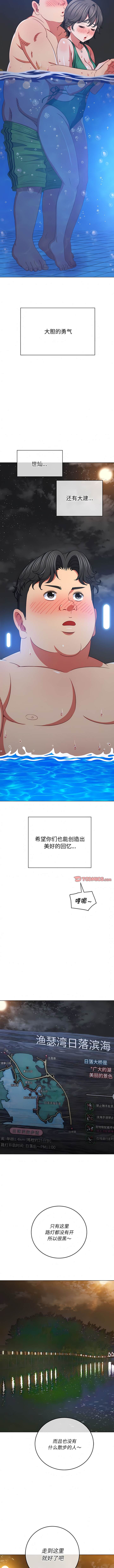 12P - 恶女勾勾缠/难缠小恶女