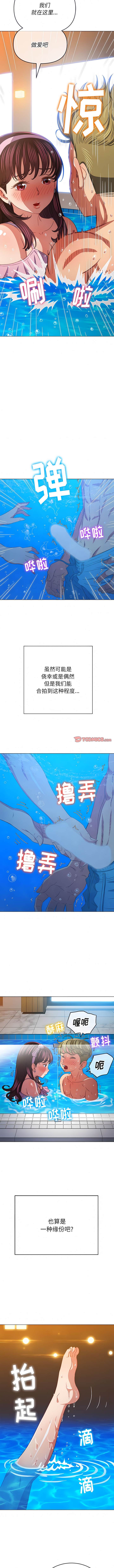 3P - 恶女勾勾缠/难缠小恶女