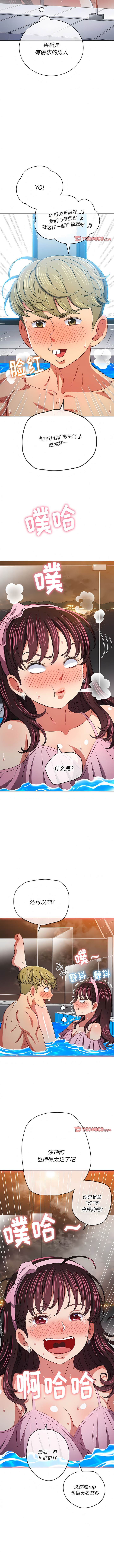 9P - 恶女勾勾缠/难缠小恶女