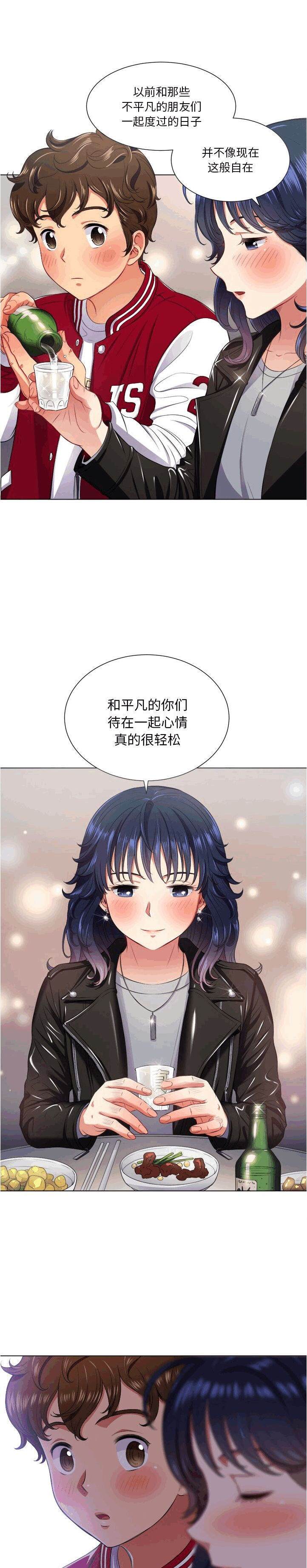 12P - 恶女勾勾缠/难缠小恶女