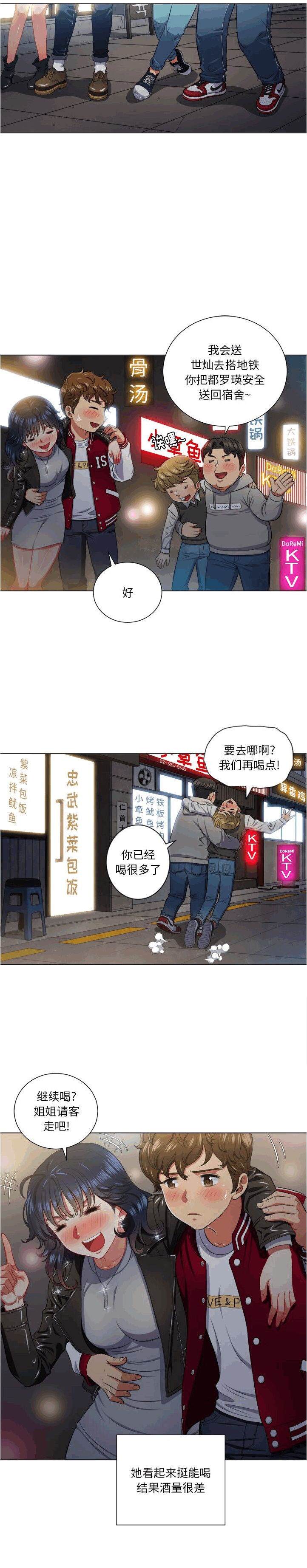 15P - 恶女勾勾缠/难缠小恶女