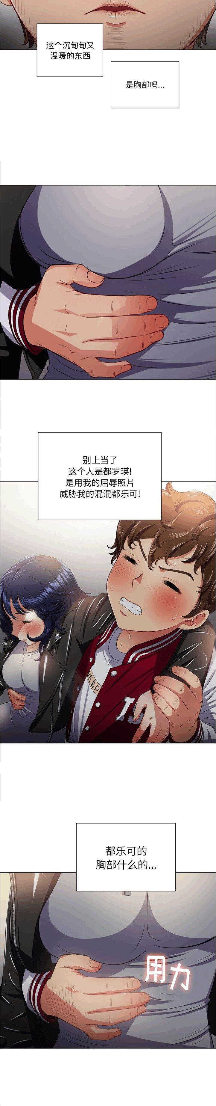 19P - 恶女勾勾缠/难缠小恶女