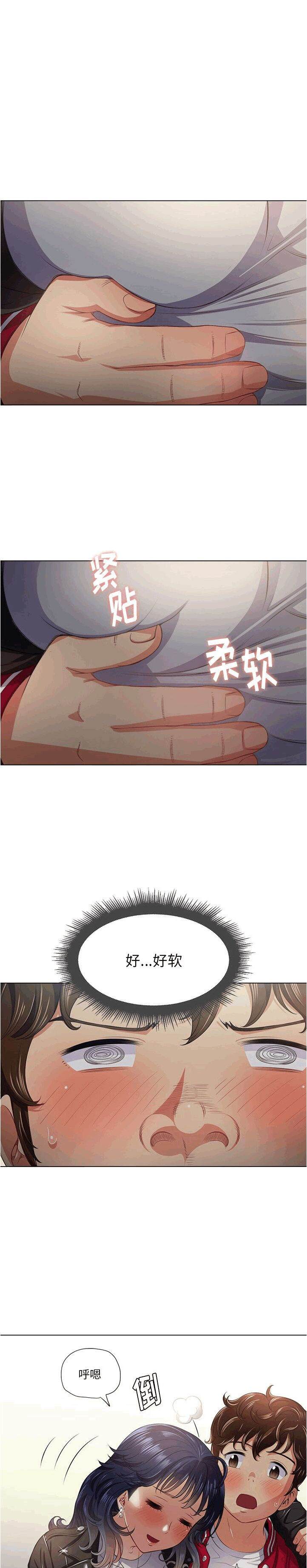20P - 恶女勾勾缠/难缠小恶女