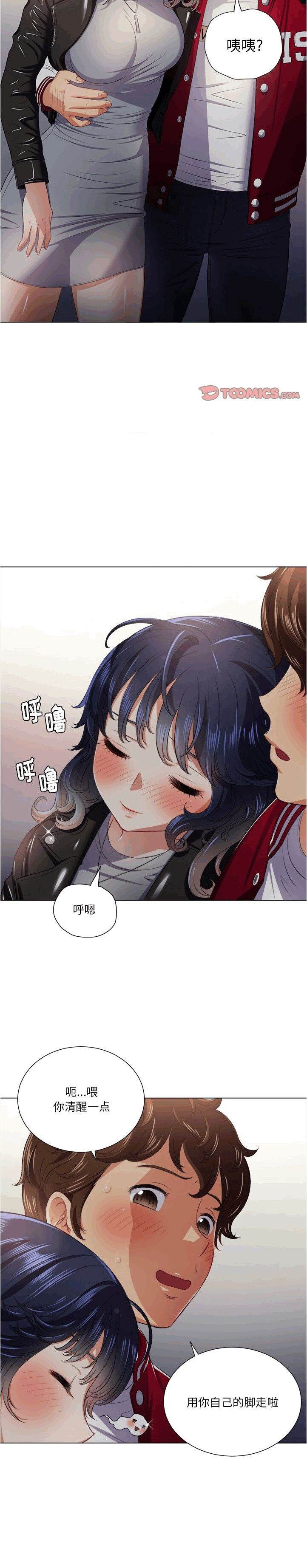 21P - 恶女勾勾缠/难缠小恶女