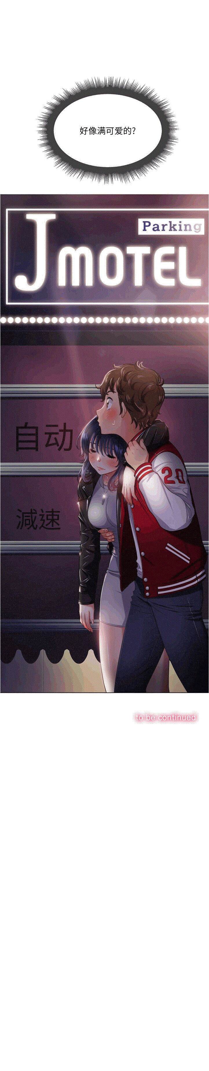 23P - 恶女勾勾缠/难缠小恶女