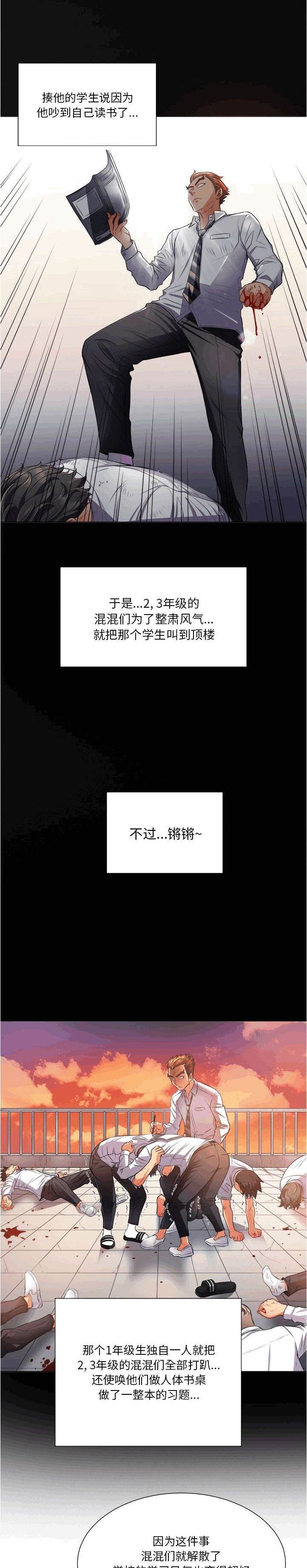4P - 恶女勾勾缠/难缠小恶女