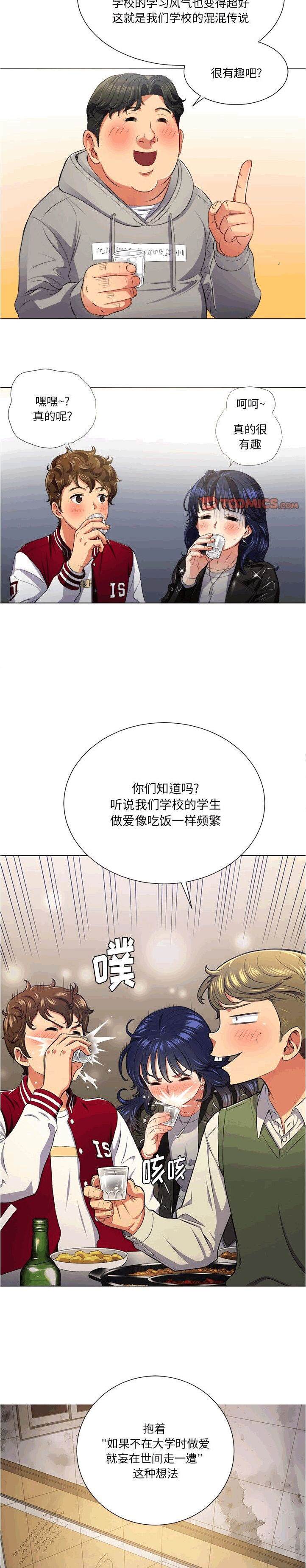 5P - 恶女勾勾缠/难缠小恶女