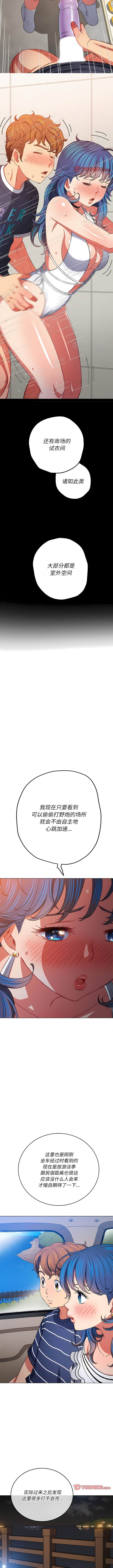 12P - 恶女勾勾缠/难缠小恶女