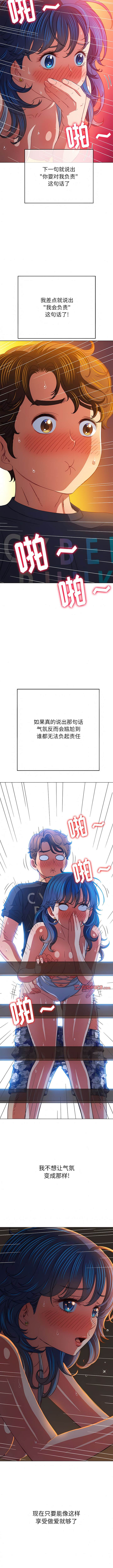 14P - 恶女勾勾缠/难缠小恶女
