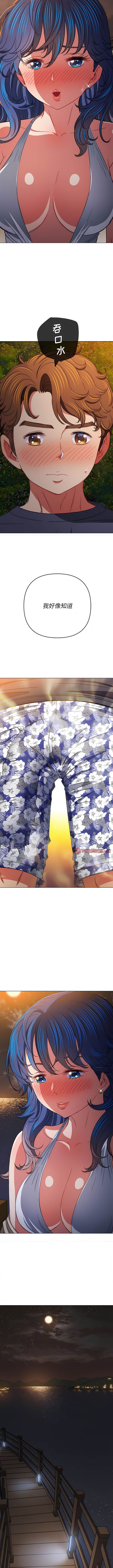 4P - 恶女勾勾缠/难缠小恶女