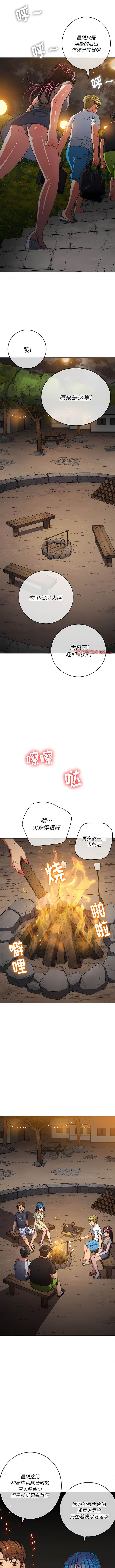 11P - 恶女勾勾缠/难缠小恶女