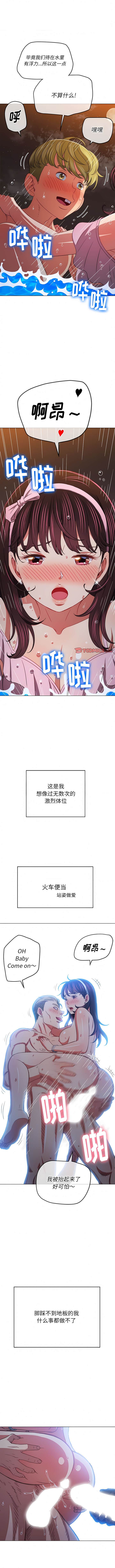 2P - 恶女勾勾缠/难缠小恶女