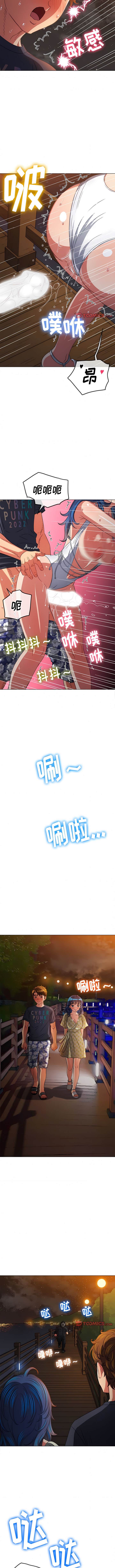 8P - 恶女勾勾缠/难缠小恶女