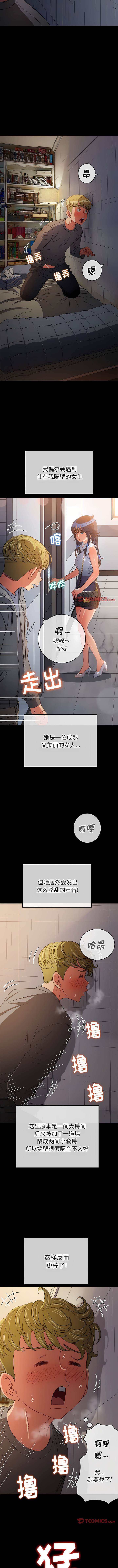 2P - 恶女勾勾缠/难缠小恶女