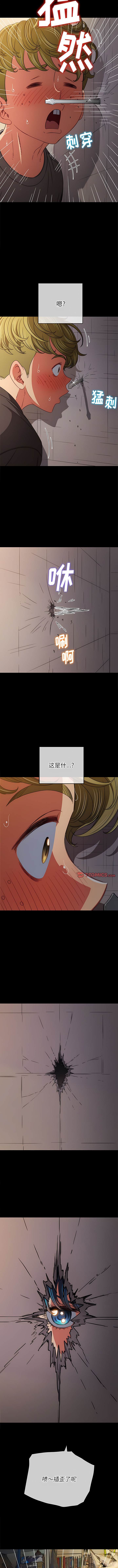 3P - 恶女勾勾缠/难缠小恶女