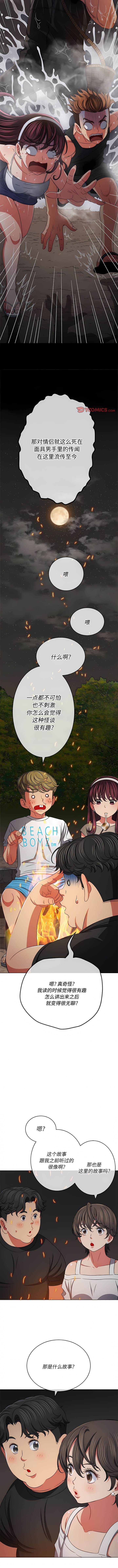 8P - 恶女勾勾缠/难缠小恶女