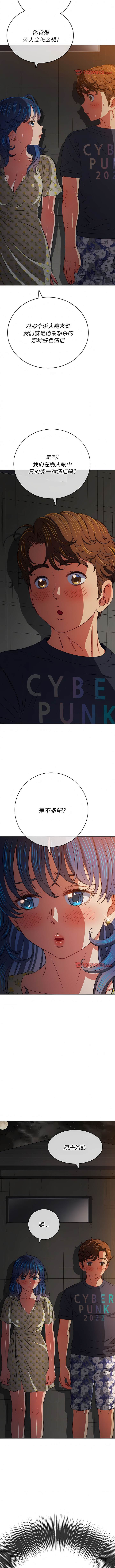 4P - 恶女勾勾缠/难缠小恶女