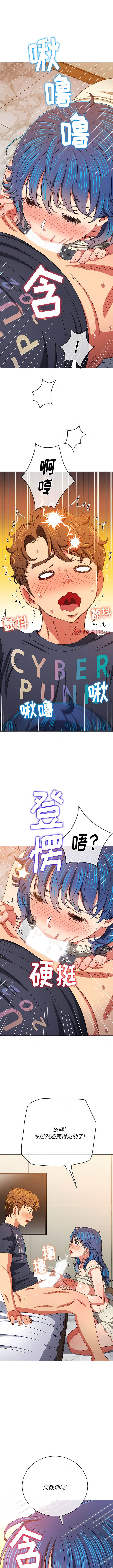5P - 恶女勾勾缠/难缠小恶女