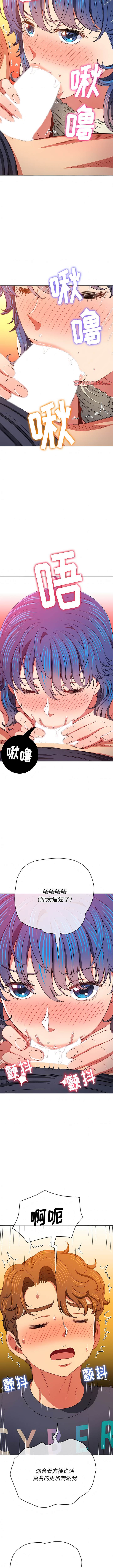 6P - 恶女勾勾缠/难缠小恶女