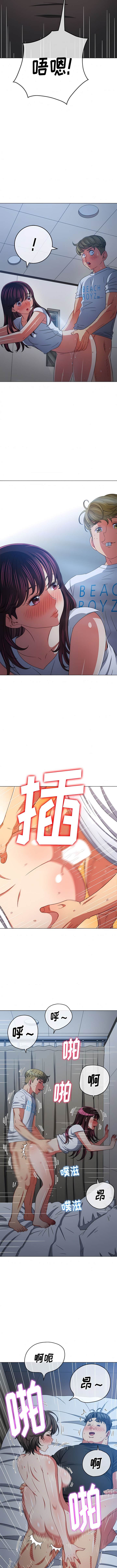 5P - 恶女勾勾缠/难缠小恶女