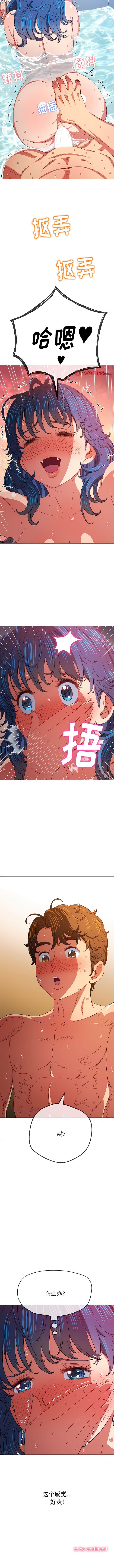 14P - 恶女勾勾缠/难缠小恶女