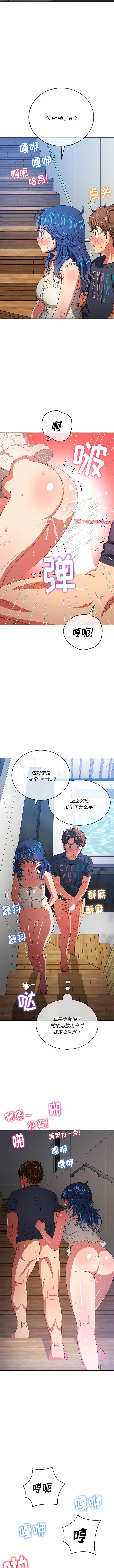 2P - 恶女勾勾缠/难缠小恶女
