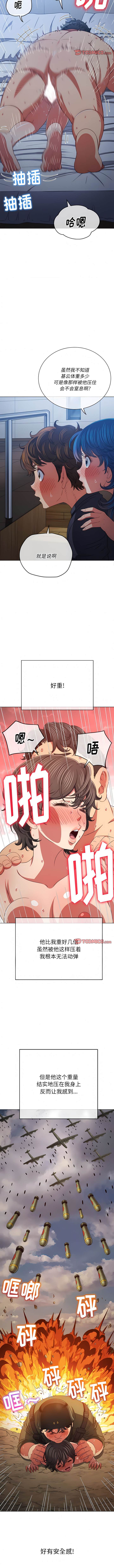 4P - 恶女勾勾缠/难缠小恶女
