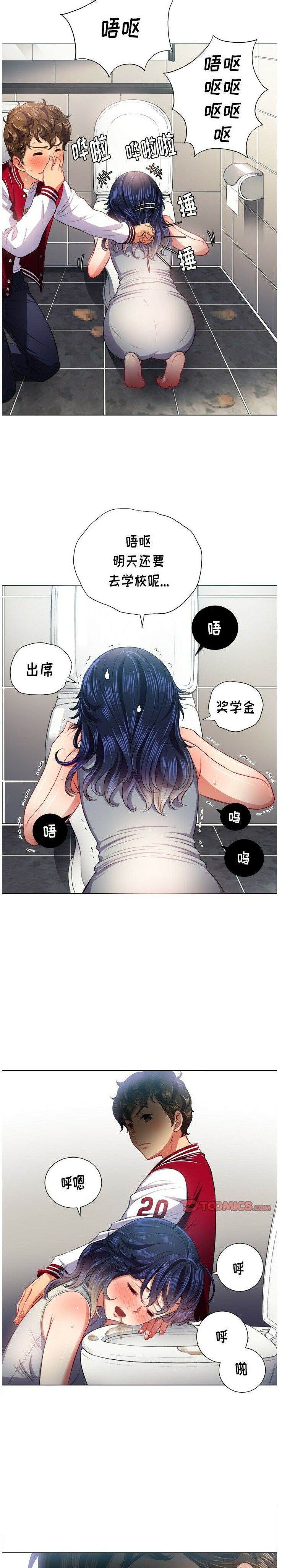 21P - 恶女勾勾缠/难缠小恶女