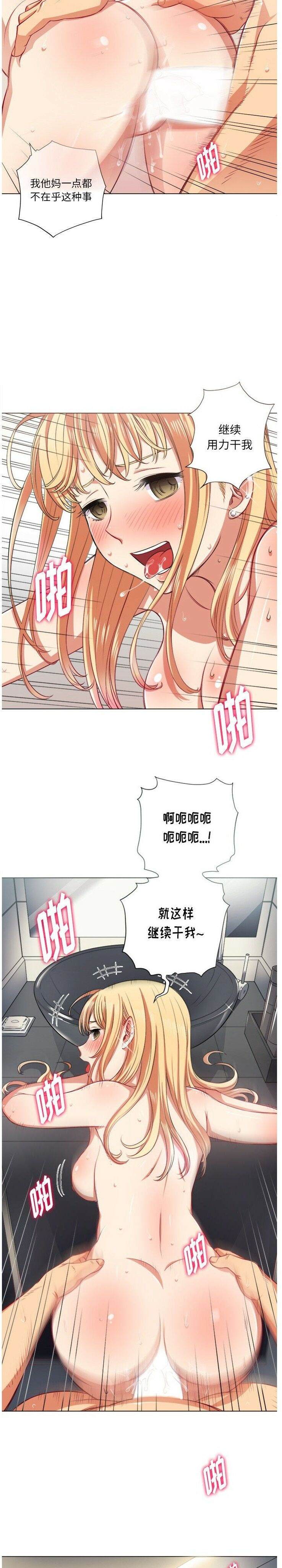 2P - 恶女勾勾缠/难缠小恶女