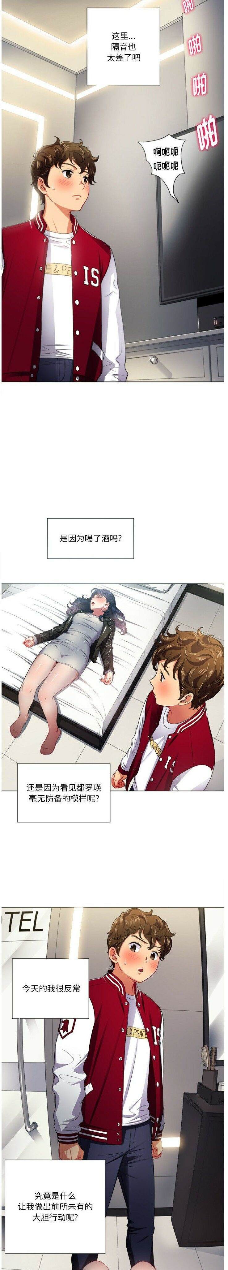 3P - 恶女勾勾缠/难缠小恶女