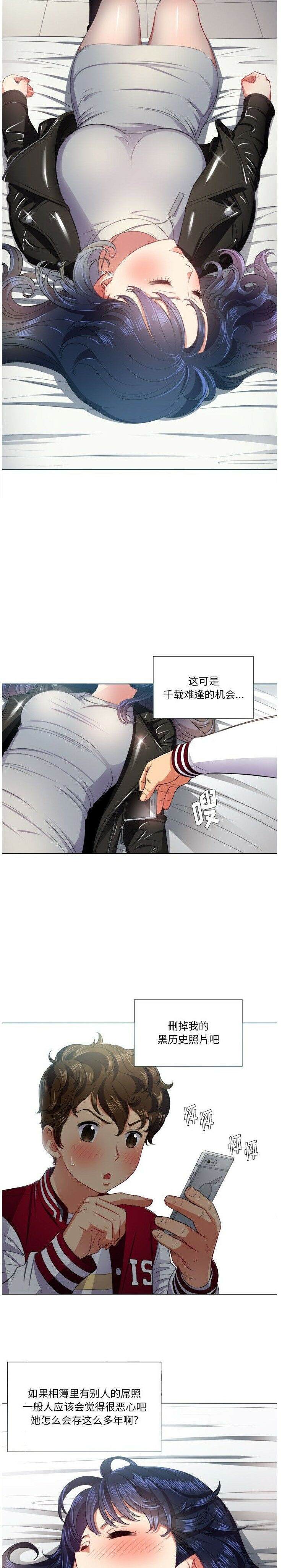 4P - 恶女勾勾缠/难缠小恶女
