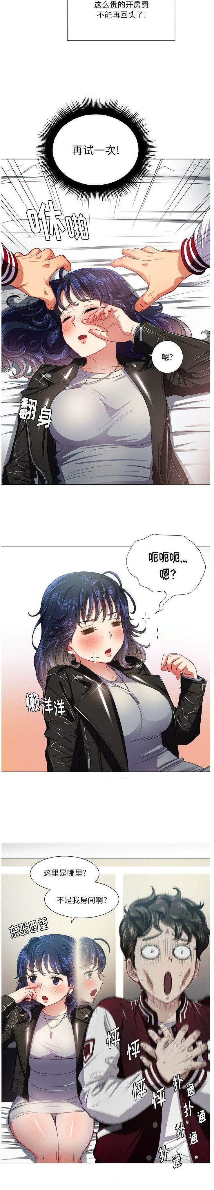 8P - 恶女勾勾缠/难缠小恶女