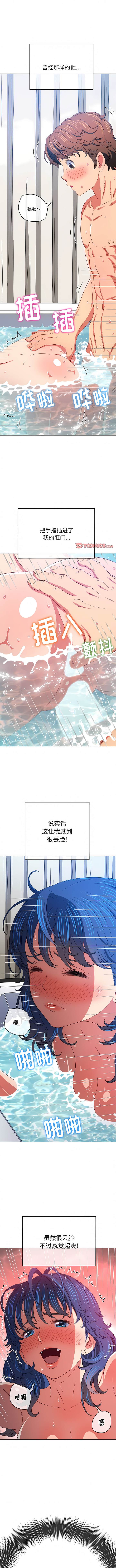 2P - 恶女勾勾缠/难缠小恶女