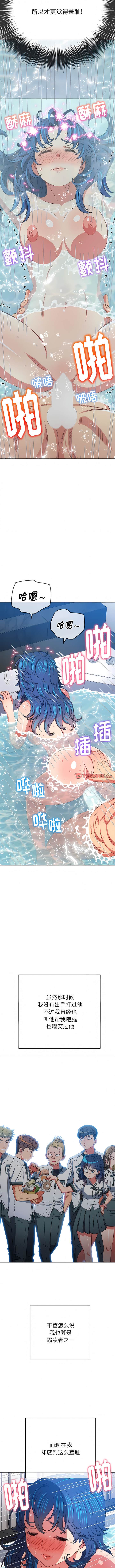3P - 恶女勾勾缠/难缠小恶女